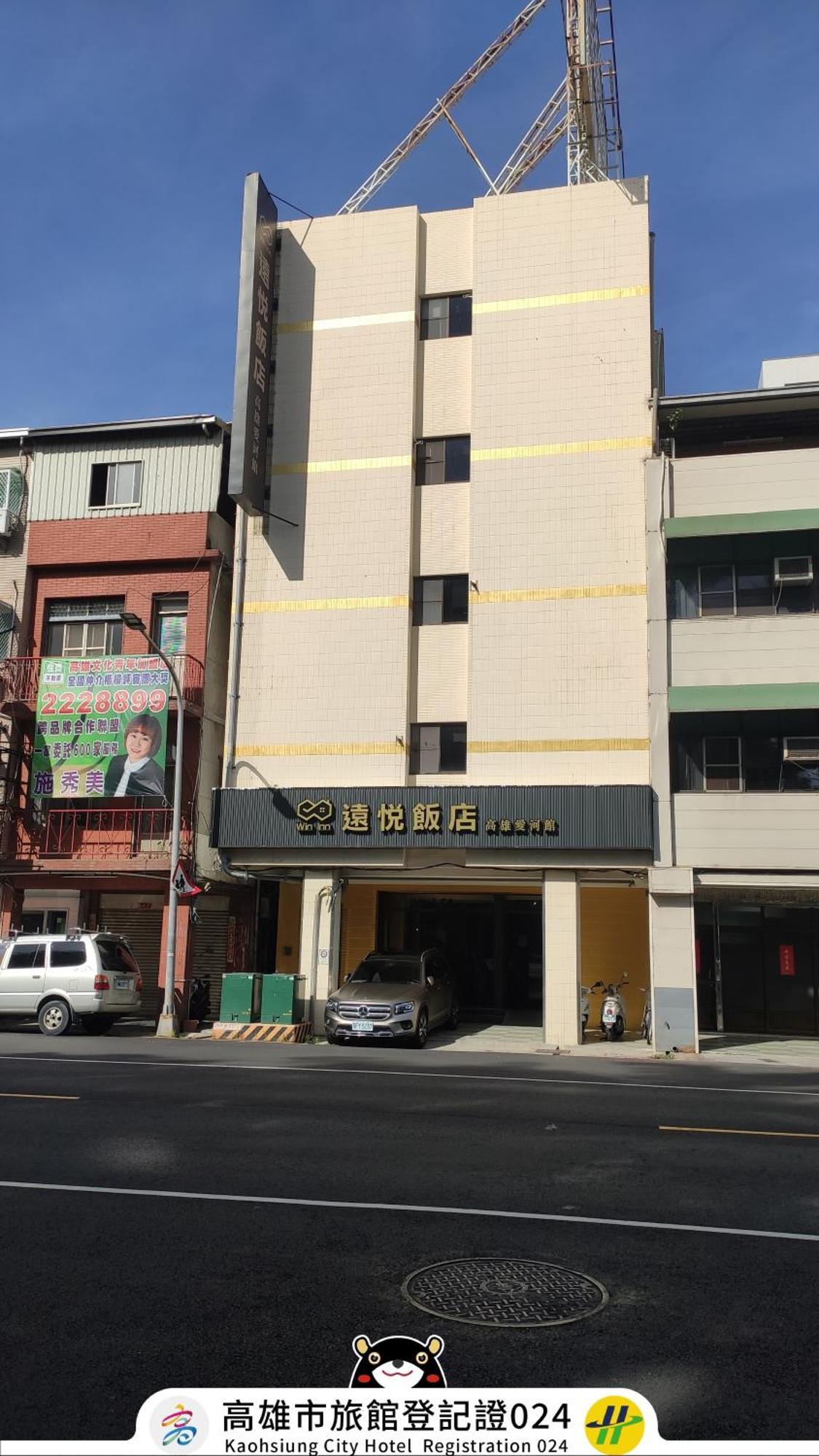 Win Inn Kaohsiung Hotel Exterior foto